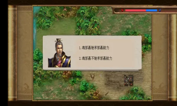 ����Ϸκ��v4.1.0.2111��ͼ3
