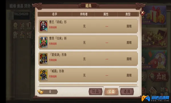 ����Ϸκ��v4.1.0.2111��ͼ1