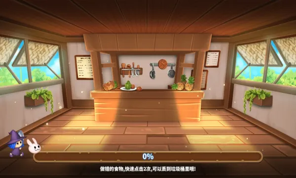 С������ʳ����2026���°汾v1.0.0��ͼ2