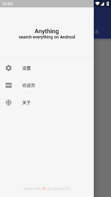 Anything�����ֻ���v1.3.22��ͼ0