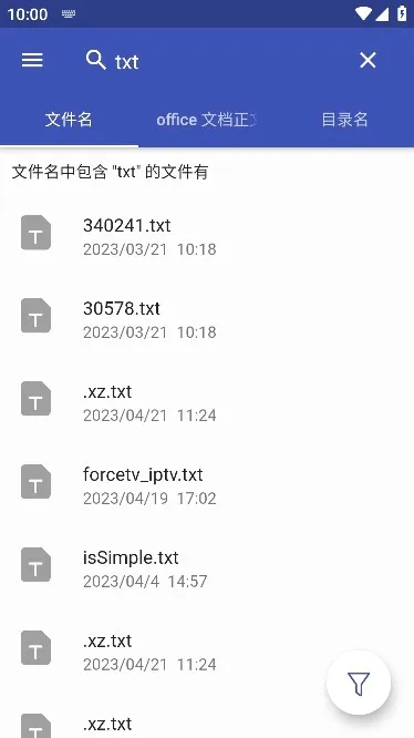 Anything�����ֻ���v1.3.22��ͼ2