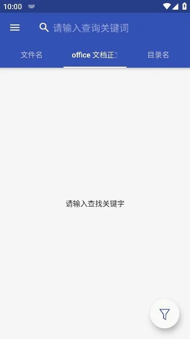 Anything�����ֻ���v1.3.22��ͼ4