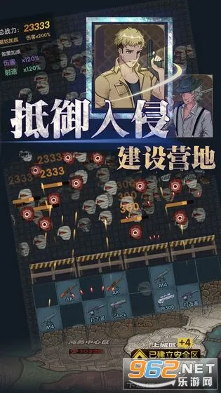 最终庇护所2026官方最新版本v1.0.7截图2