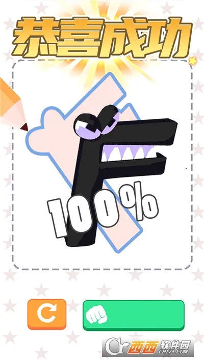 Ӣ�۶Ծ�v1.0.0��ͼ3