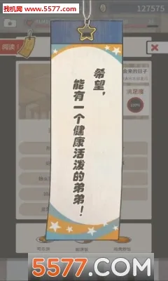 众多回忆的食堂故事最新手机版v1.2.0截图0