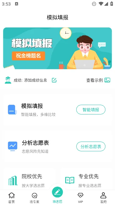 ��׼�߿�־Ըv3.0.8��ͼ2