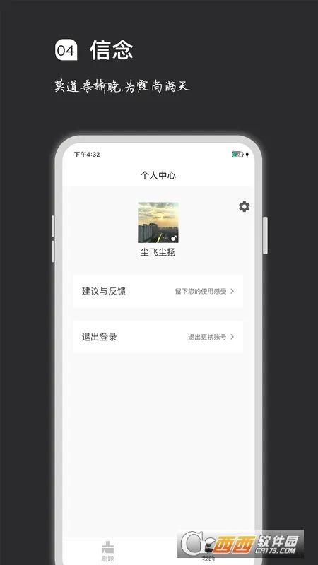 ���ˢ��v2.2.8��ͼ1