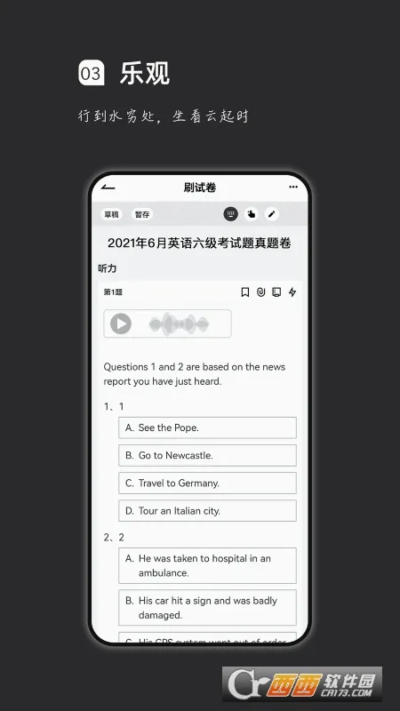 ���ˢ��v2.2.8��ͼ4