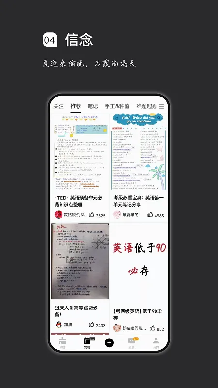 ���ˢ��v2.2.8��ͼ3