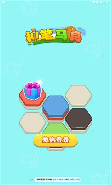 �������v1.0.1��ͼ2