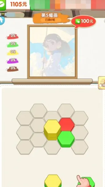 �������v1.0.1��ͼ4