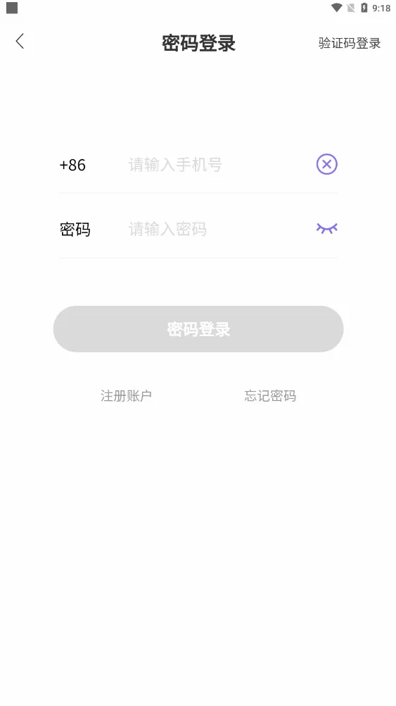 ����FM�����ֻ���v1.2��ͼ2