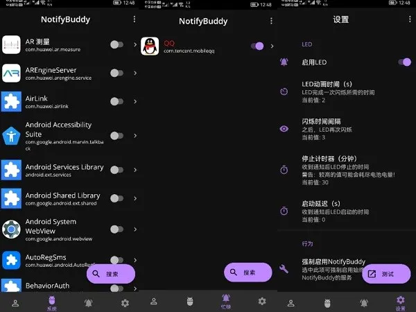 NotifyBuddy2026���°汾