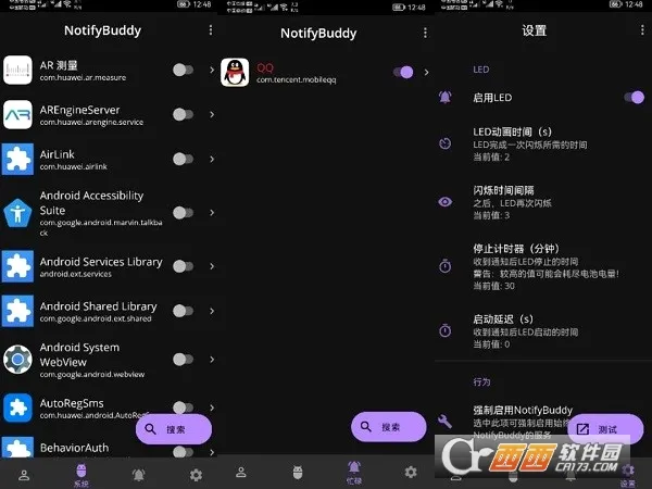 NotifyBuddy2026���°汾
