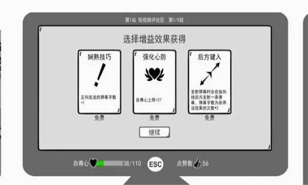 ���Ǽ�����v1.0��ͼ0