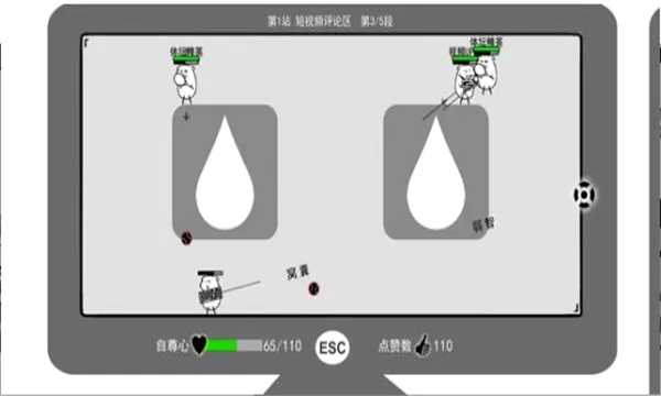 ���Ǽ�����v1.0��ͼ4