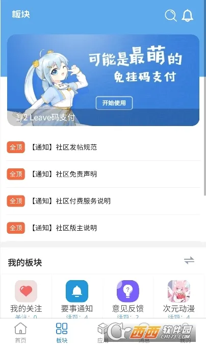 ţ������v1.0.2��ͼ0