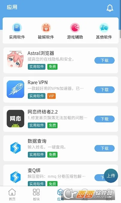ţ������v1.0.2��ͼ1