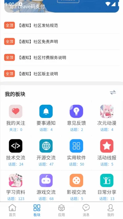ţ������v1.0.2��ͼ4