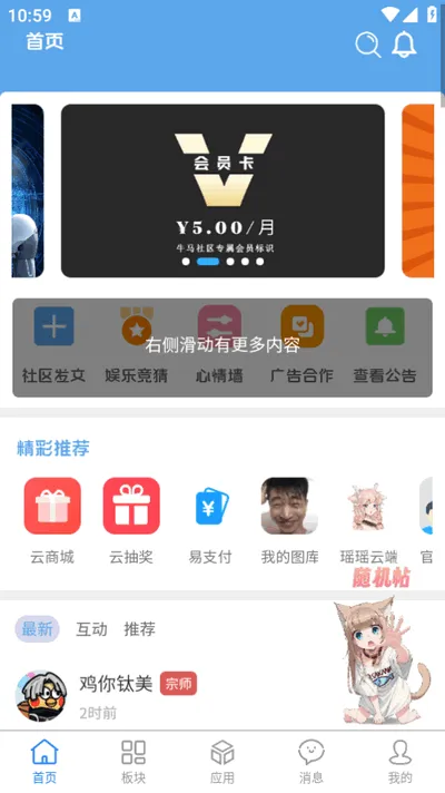 ţ������v1.0.2��ͼ3