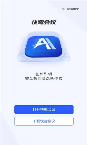 ���ػ��������ֻ���v1.10.1��ͼ4