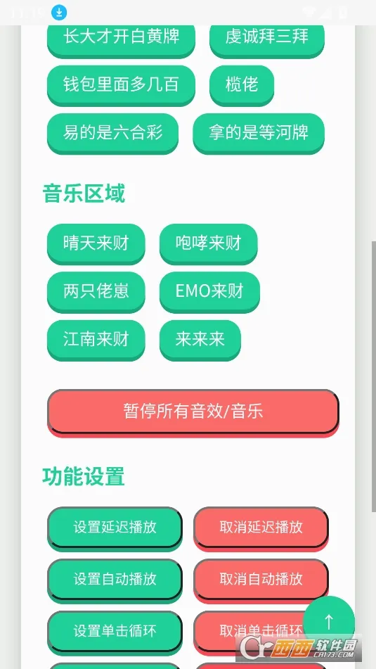 ���������������ֻ���v1.0��ͼ0