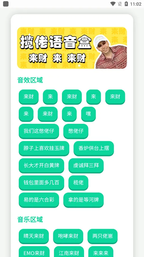 ���������������ֻ���