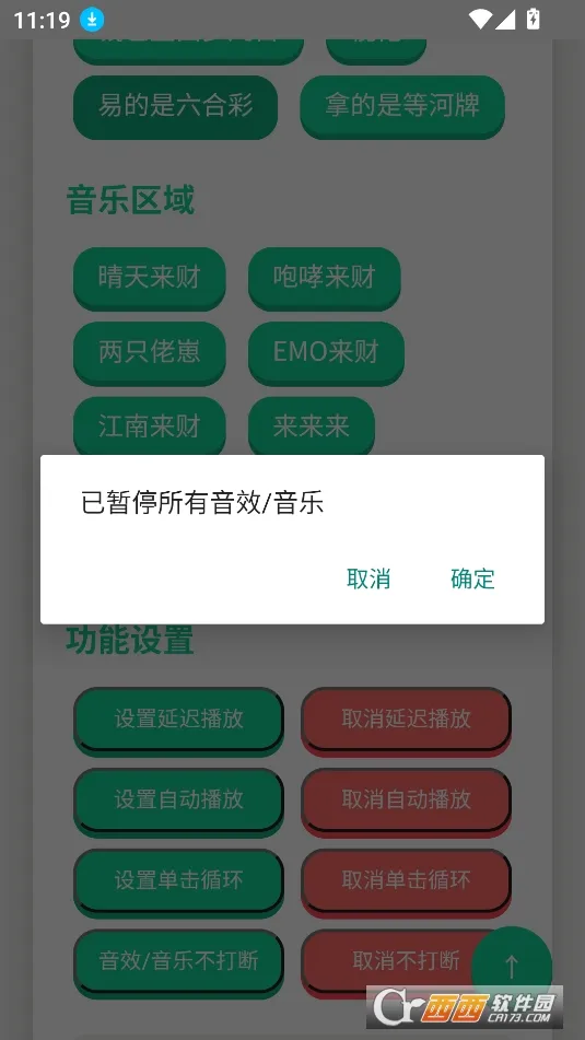 ���������������ֻ���v1.0��ͼ1