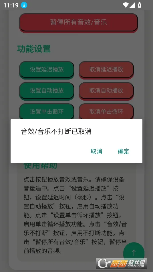 ���������������ֻ���v1.0��ͼ3