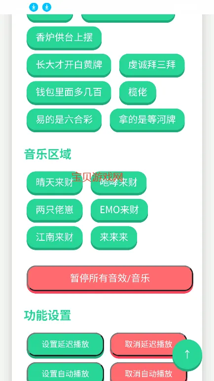 ���������������ֻ���