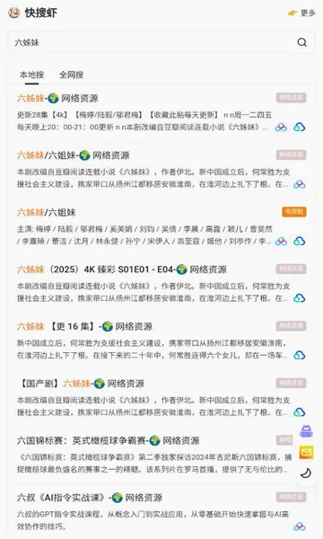 ����Ϻ2026�ٷ����°汾v1.0.0��ͼ0