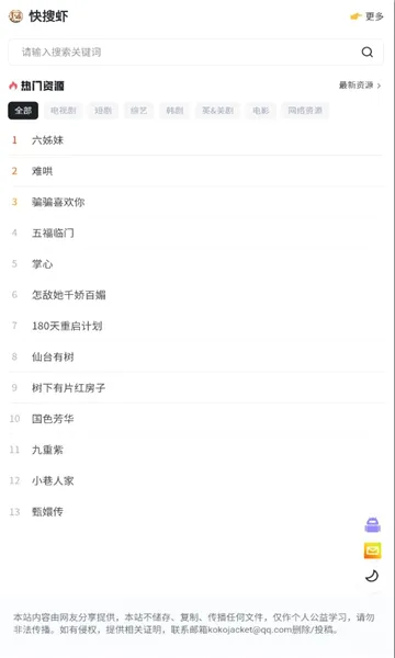 ����Ϻ2026�ٷ����°汾v1.0.0��ͼ3