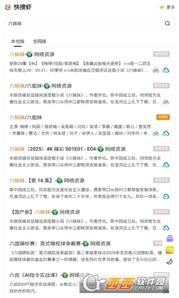 ����Ϻ2026�ٷ����°汾v1.0.0��ͼ4