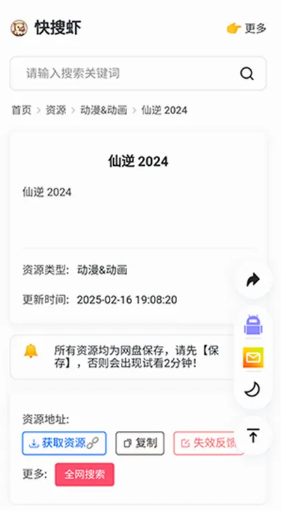 ����Ϻ2026�ٷ����°汾