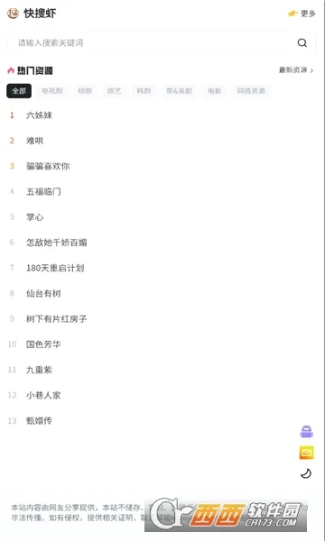 ����Ϻ2026�ٷ����°汾v1.0.0��ͼ2