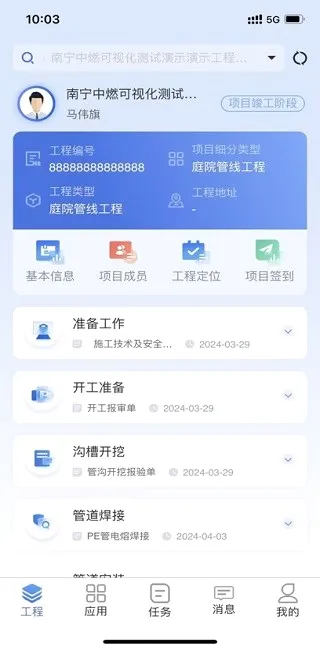 ��ȼ���̿��ӻ�2026�ٷ����°汾v1.0.62��ͼ1