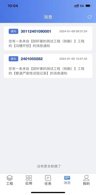 ��ȼ���̿��ӻ�2026�ٷ����°汾v1.0.62��ͼ3