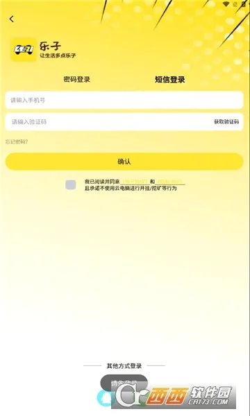 �������������ֻ���v1.2.2��ͼ2
