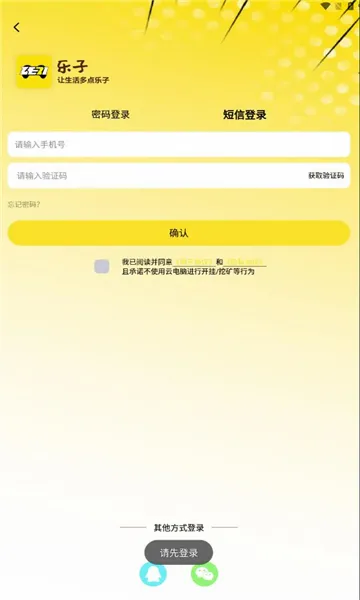 �������������ֻ���v1.2.2��ͼ3