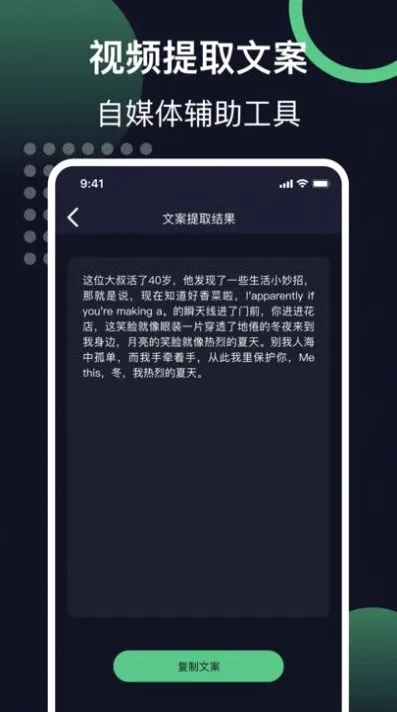 ������ȡ��Ƶv1.5.6��ͼ2