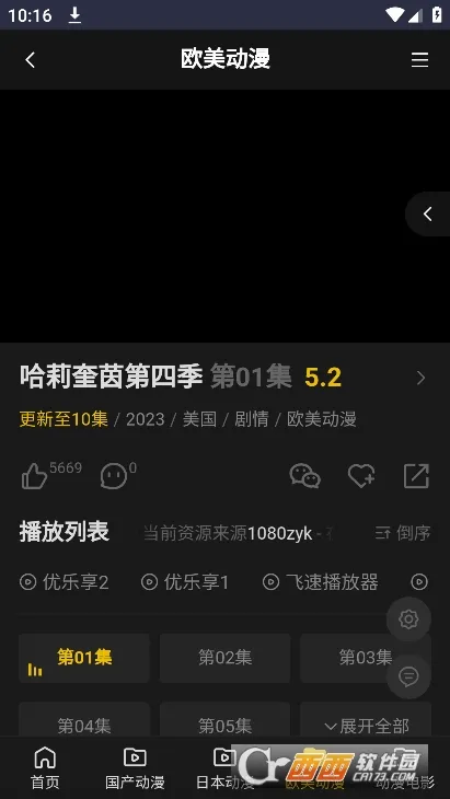 ĵ�����������ֻ���v1.0��ͼ2