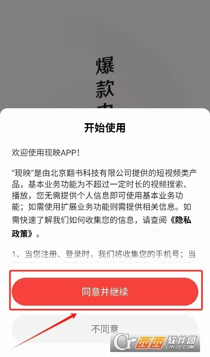 ��ӳv1.9.0��ͼ2