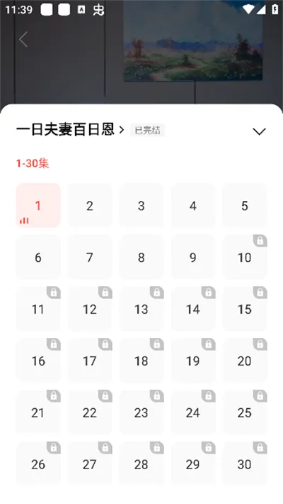 ��ӳv1.9.0��ͼ4