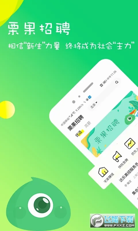 ������Ƹ�����ֻ���v2.6��ͼ0