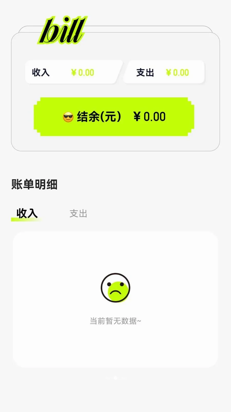 �ټ�2026���°汾v4.0.4��ͼ2