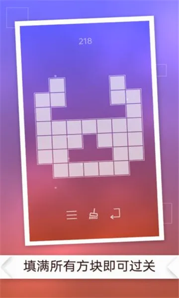 Ư����Ϸv1.1.1��ͼ4