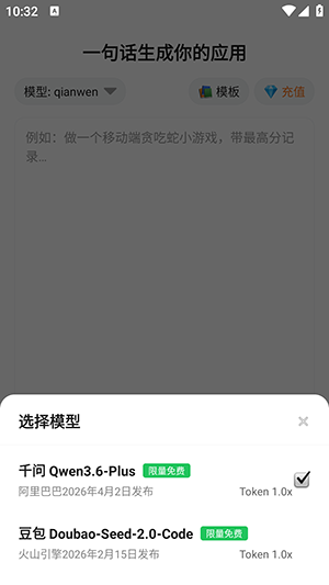 ��Ӧ�������ֻ���