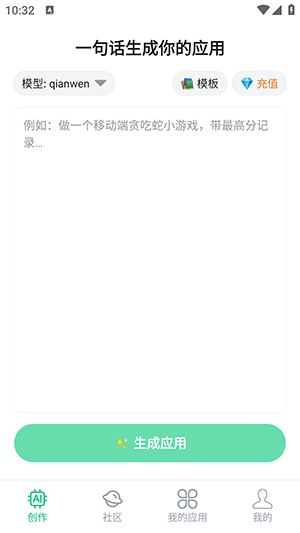 ��Ӧ�������ֻ���