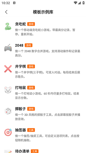��Ӧ�������ֻ���