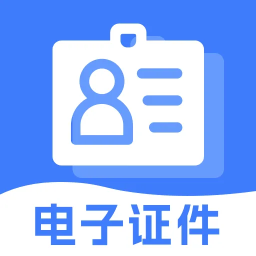 123����֤������2026�ٷ����°汾